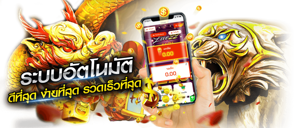 megawin911 ความหลากหลายของบริการที่ช่วยเพิ่มความน่าสนใจ
